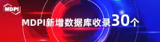 操烧逼高叶喜报 | 11月，30个期刊被数据库收录！